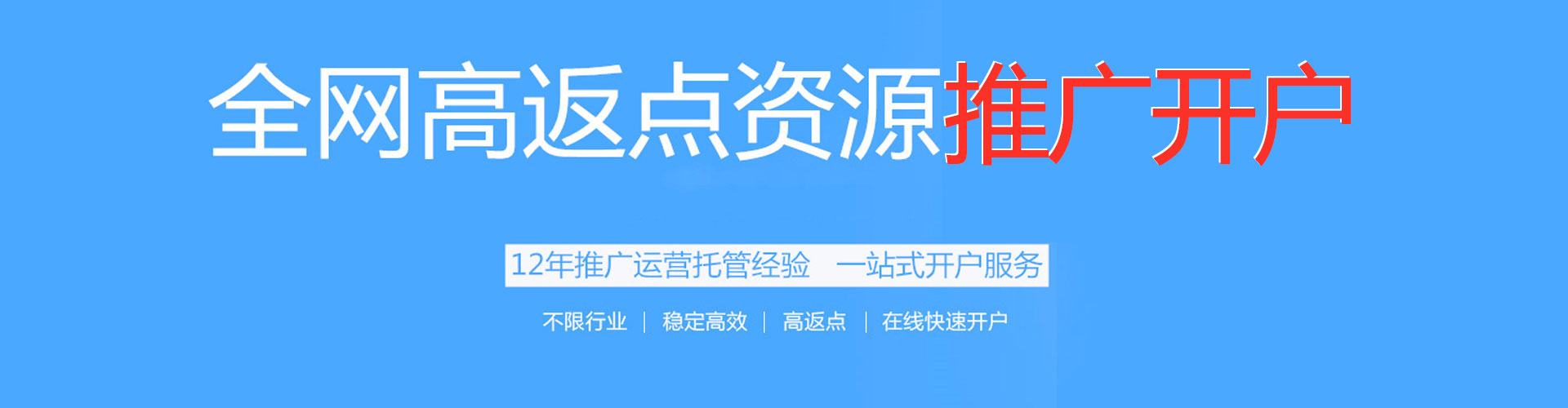 花莲百度充值返点