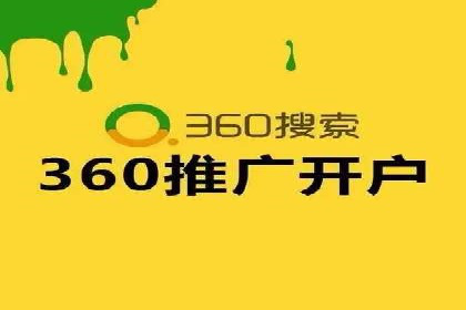 SEM竞价代运营公司实操案例分享
